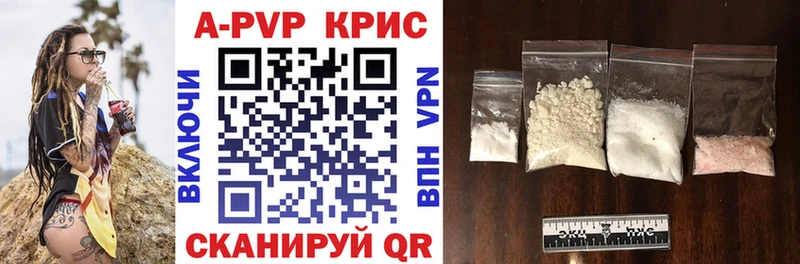 купить наркотики цена Данилов Alpha PVP мука