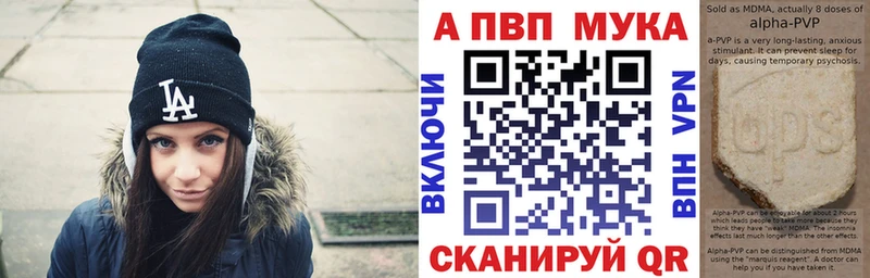 A PVP мука Данилов