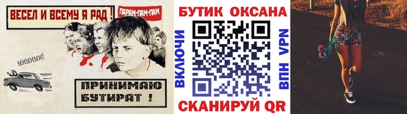 купить наркотик  Данилов  ссылка на мегу ссылки  БУТИРАТ GHB 