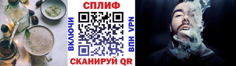 Еда ТГК марихуана  Данилов 