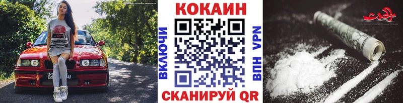 Кокаин Боливия  Данилов 