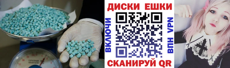 ОМГ ОМГ рабочий сайт  что такое наркотик  Данилов  Экстази таблы 