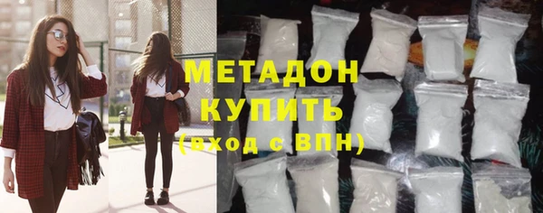 дмт Протвино
