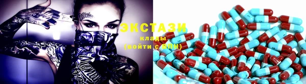 ГАЛЛЮЦИНОГЕННЫЕ ГРИБЫ Приозерск