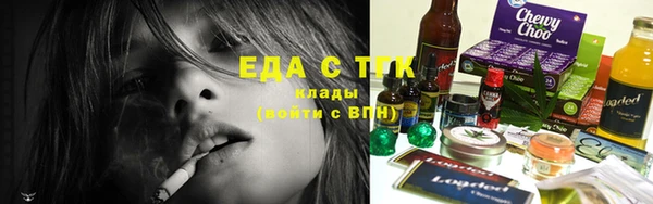 прущая мука Пролетарск
