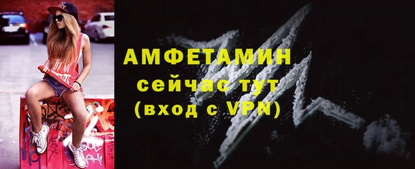 прущая мука Пролетарск