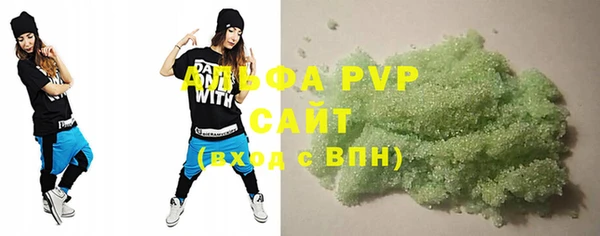 прущие крисы Абаза