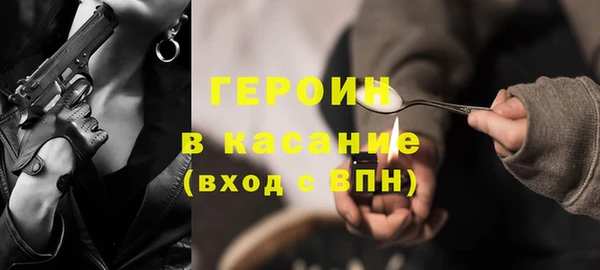 дмт Протвино