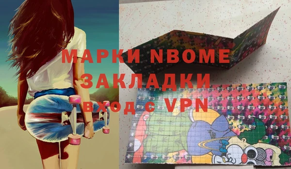 стаф Абинск