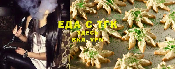 каннабис Абдулино