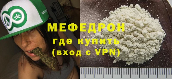 прущая мука Пролетарск