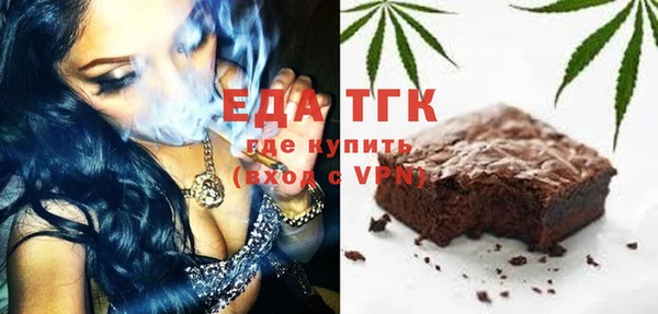 ГАЛЛЮЦИНОГЕННЫЕ ГРИБЫ Приозерск