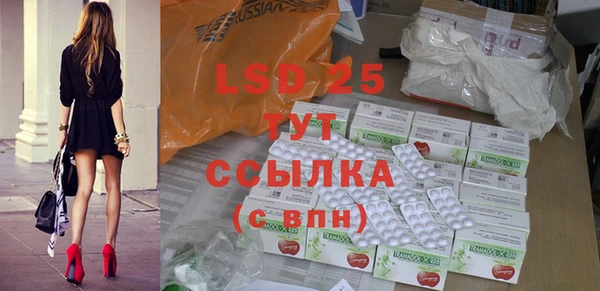 дмт Протвино