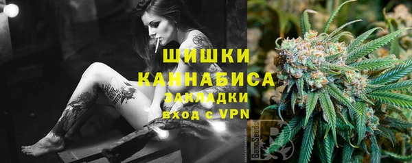 каннабис Абдулино