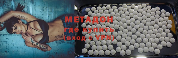 стаф Абинск