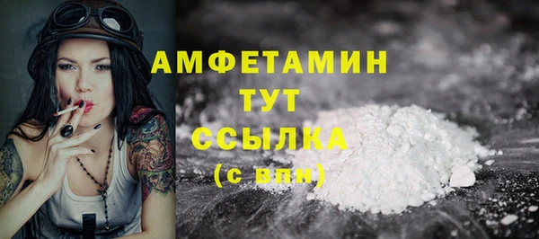 прущая мука Пролетарск