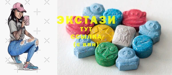 прущие крисы Абаза