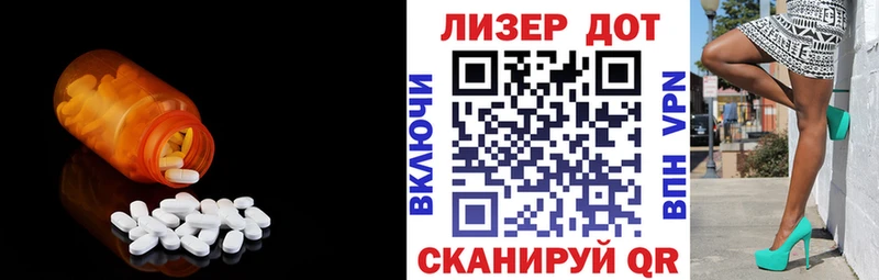 mega tor  дарнет шоп  Данилов  Лсд 25 экстази ecstasy 