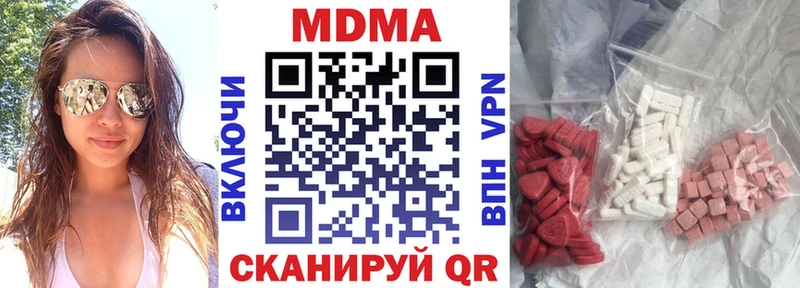купить наркотик  Данилов  МДМА кристаллы 