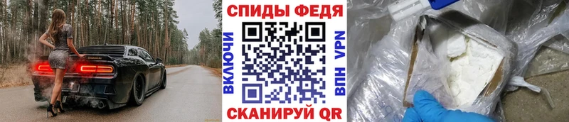 Метамфетамин винт  MEGA зеркало  Данилов 
