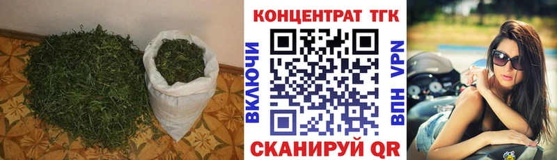ТГК Wax  что такое наркотик  Данилов 